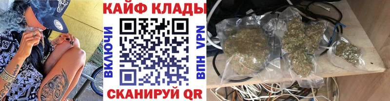 Наркотические вещества Южно-Сахалинск ГАШИШ АМФ Меф мяу мяу Конопля Кокаин