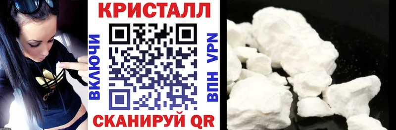 АМФЕТАМИН Premium  Южно-Сахалинск 