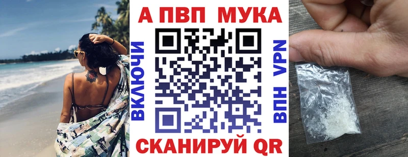 Alpha-PVP Соль  Южно-Сахалинск 