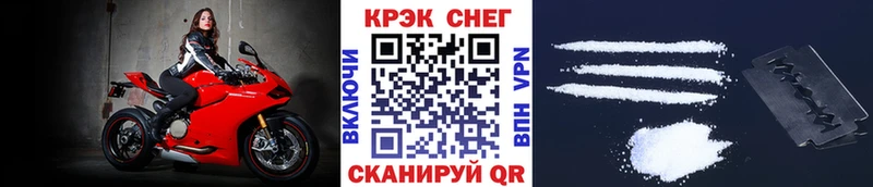 КОКАИН Колумбийский  блэк спрут ONION  Южно-Сахалинск  как найти закладки 