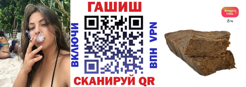 ГАШИШ индика сатива Южно-Сахалинск