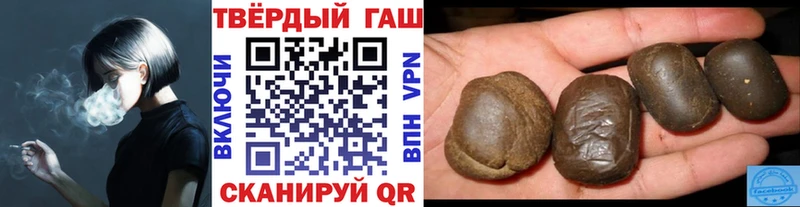 Гашиш гарик Южно-Сахалинск