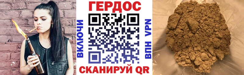 Героин белый  Южно-Сахалинск 