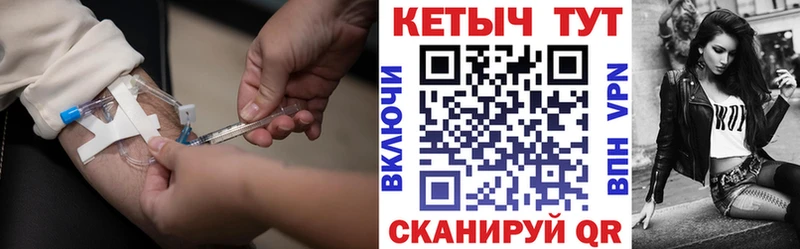 наркошоп  Южно-Сахалинск  КЕТАМИН ketamine 