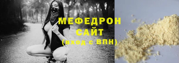 мефедрон Иннополис
