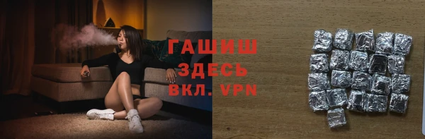 молекула духа Алексеевка