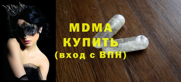 крисы Зеленокумск