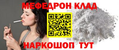 стаф Кумертау