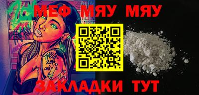 MDMA Кулебаки