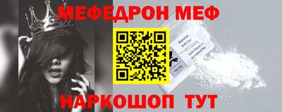 наркотики Кунгур