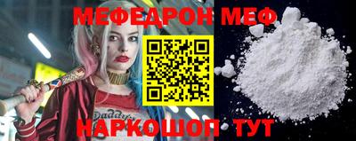стаф Кумертау