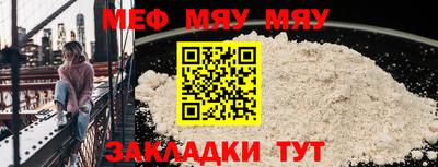 стаф Кумертау
