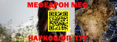 наркотики Кунгур