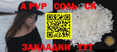 стаф Кумертау