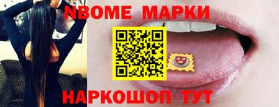 наркотики Кунгур