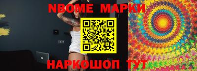наркотики Кунгур