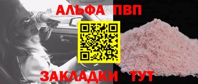 стаф Кумертау