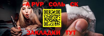 наркотики Кунгур