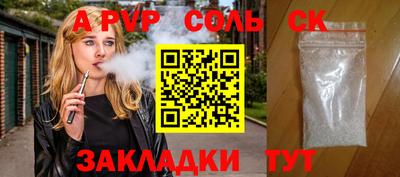 стаф Кумертау