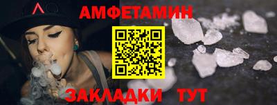 MDMA Кулебаки