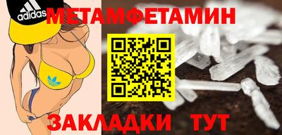 MDMA Кулебаки