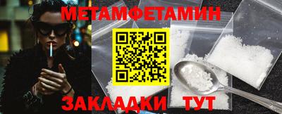стаф Кумертау