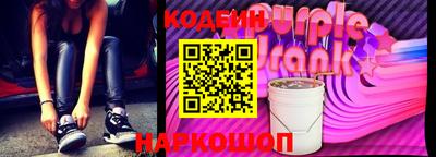 наркотики Кунгур