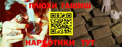 наркотики Кунгур