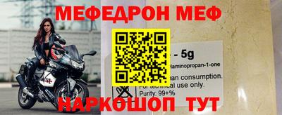 стаф Кумертау
