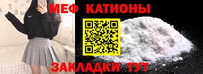 стаф Кумертау