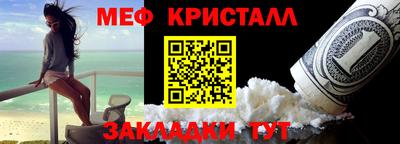 стаф Кумертау