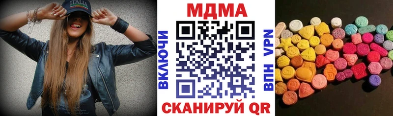 MDMA crystal  Южно-Сахалинск 