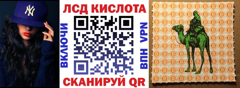 как найти наркотики  Южно-Сахалинск  Марки N-bome 1,8мг 