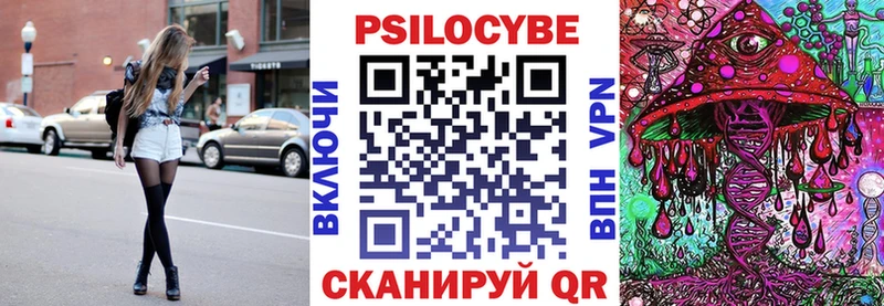 Псилоцибиновые грибы Cubensis  мега зеркало  Южно-Сахалинск 