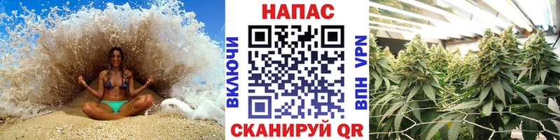 Канабис тримм  Южно-Сахалинск 
