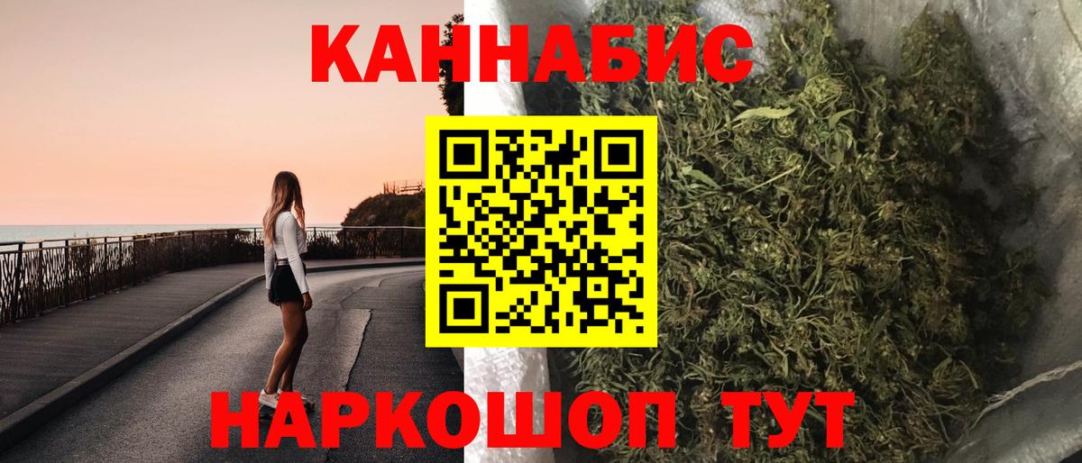 Бошки марихуана гибрид Южно-Сахалинск